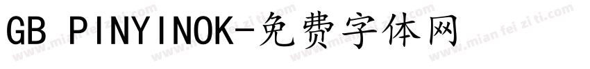 GB PINYINOK字体转换